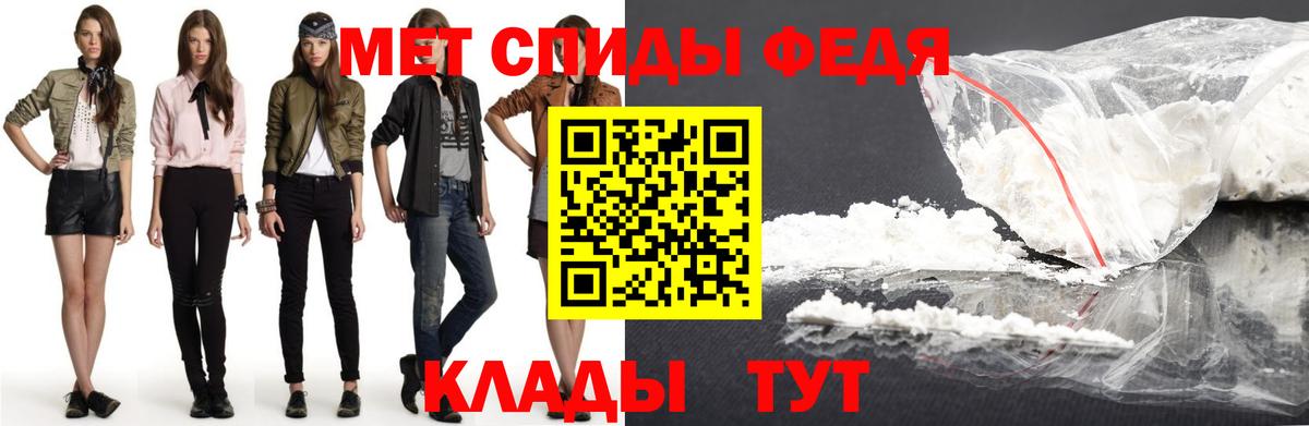 АМФЕТАМИН  Вход с VPN  АМФ  Краснодар  Amphetamine 98% 