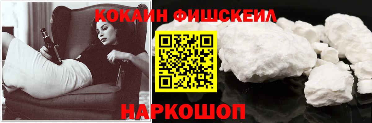 Cocaine 99%  COCAIN 99%  Кокаин  Вход с VPN  Краснодар 