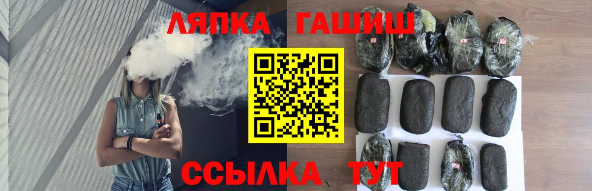 ГАШИШ ice o lator Краснодар
