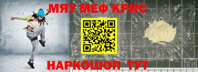 таблы Кандалакша