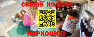 меф VHQ Кингисепп