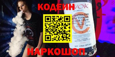 альфа пвп VHQ Камышлов