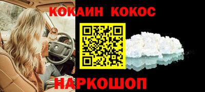 2c-b Канаш