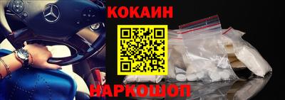 меф VHQ Кингисепп