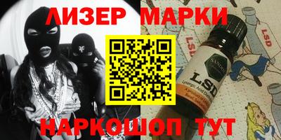 альфа пвп VHQ Камышлов