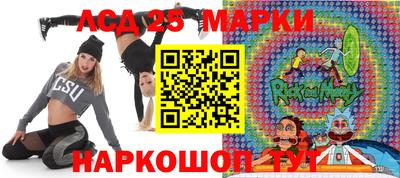 таблы Кандалакша
