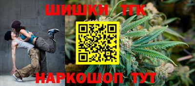 таблы Кандалакша