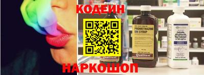 альфа пвп VHQ Камышлов