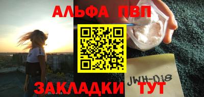 меф VHQ Кингисепп