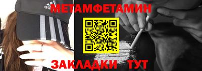 альфа пвп VHQ Камышлов