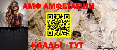 альфа пвп VHQ Камышлов