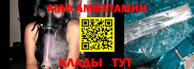 таблы Кандалакша