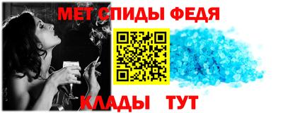 таблы Кандалакша