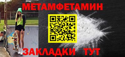 меф VHQ Кингисепп