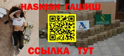 герыч Кинель