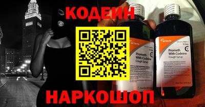 2c-b Канаш
