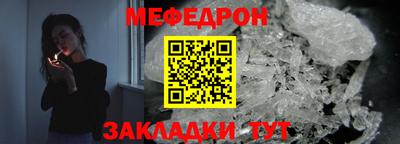 альфа пвп VHQ Камышлов
