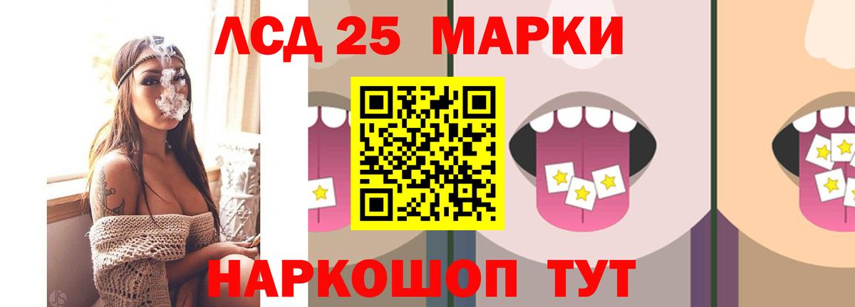 ссылка на мегу рабочий сайт  LSD-25 экстази кислота  Лсд 25 экстази ecstasy  Вход с VPN  Краснодар 
