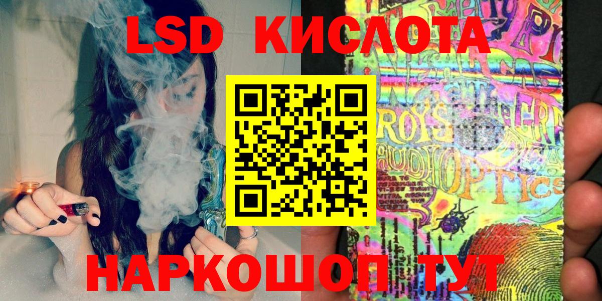 Марки 25I-NBOMe 1,8мг Краснодар