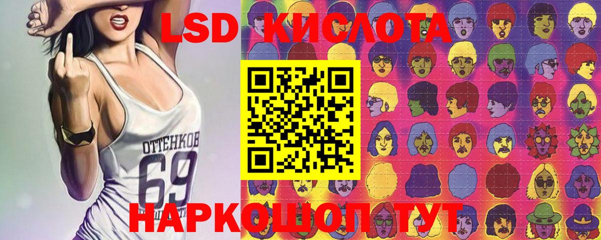 Краснодар  Марки N-bome  Вход с VPN  Марки N-bome 1,5мг 