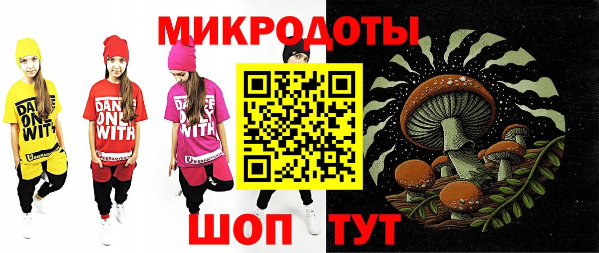 Краснодар  Галлюциногенные грибы MAGIC MUSHROOMS  Псилоцибиновые грибы Magic Shrooms  Вход с VPN 