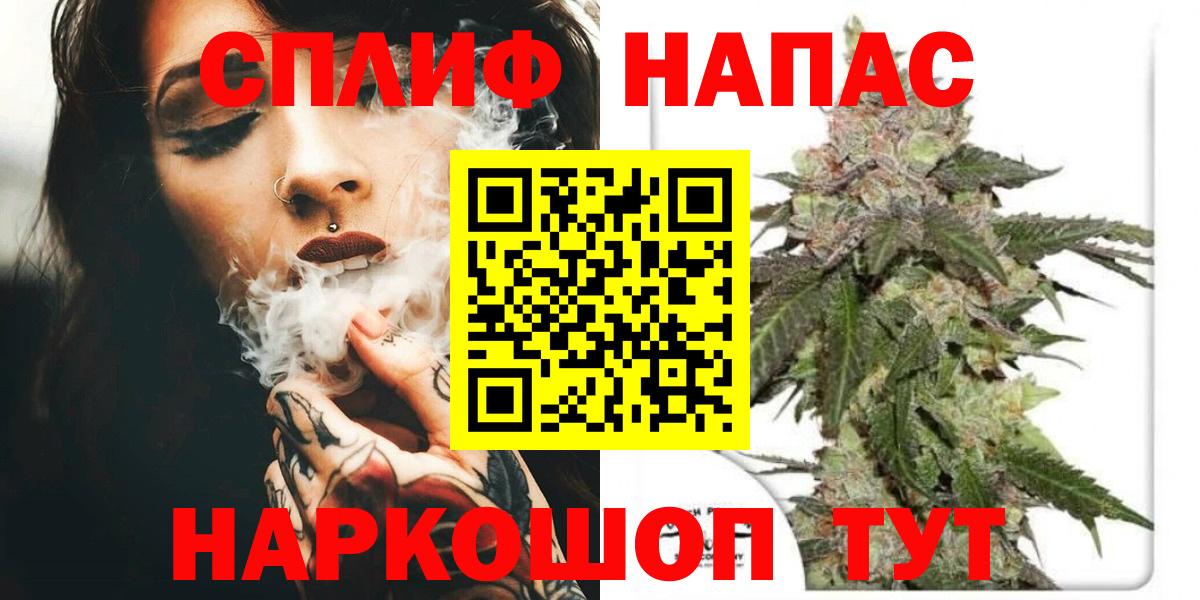 Краснодар  Конопля марихуана  Марихуана OG Kush  Вход с VPN  МАРИХУАНА THC 21%  МАРИХУАНА тримм 