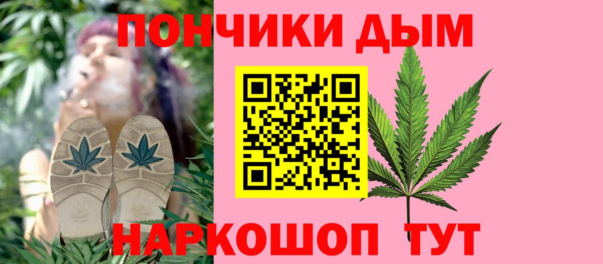 Конопля план Краснодар